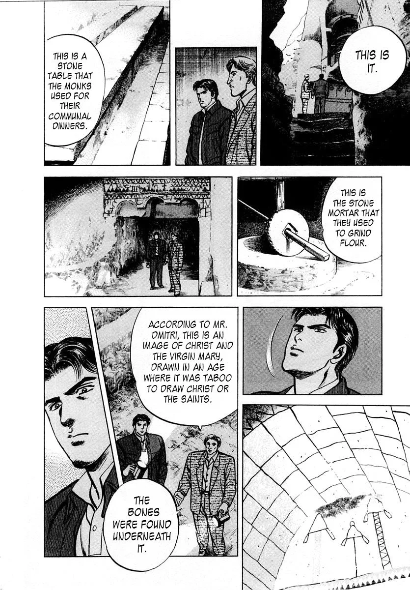 Zero - The Man of the Creation Chapter 50 page 18