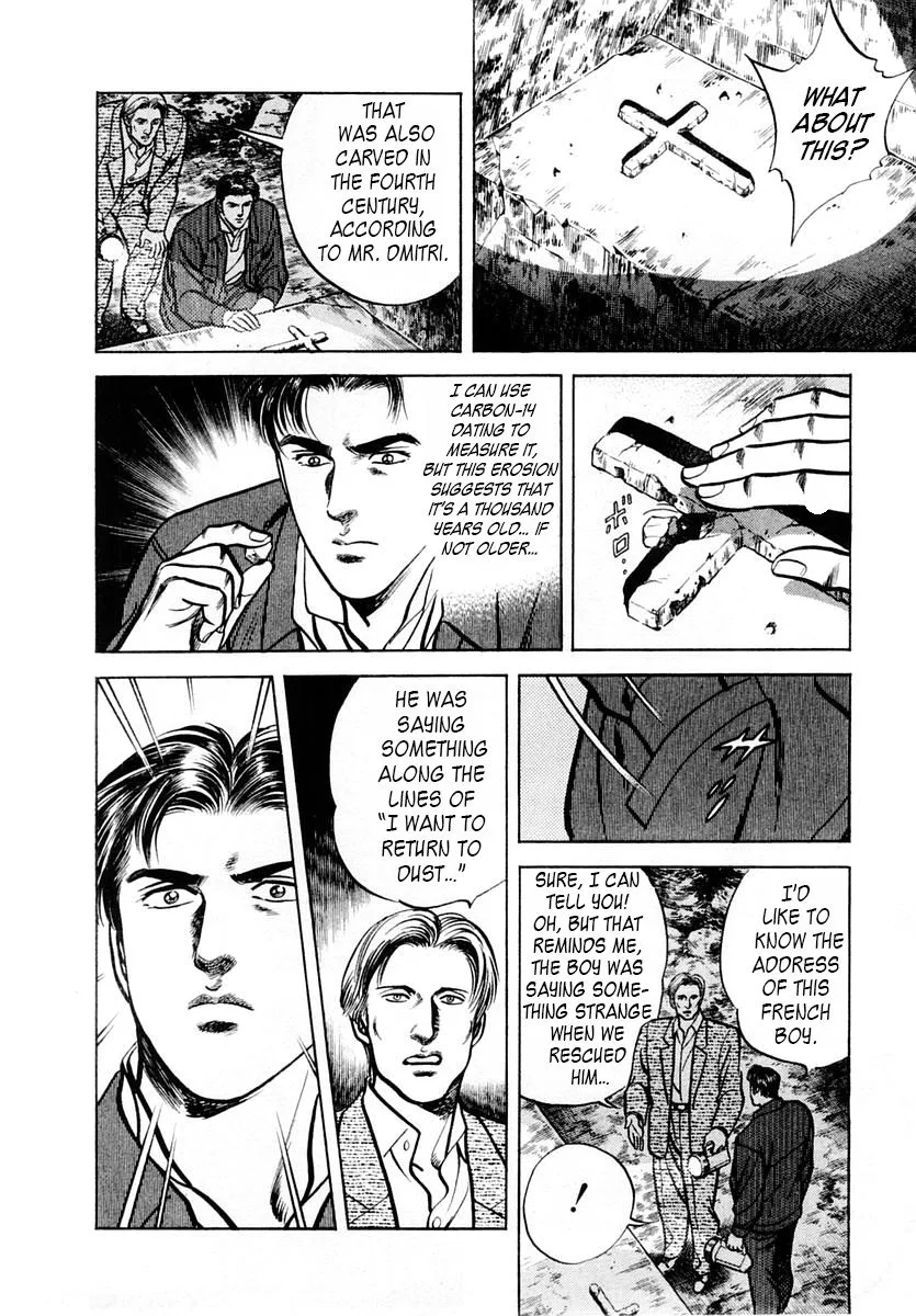 Zero - The Man of the Creation Chapter 50 page 20