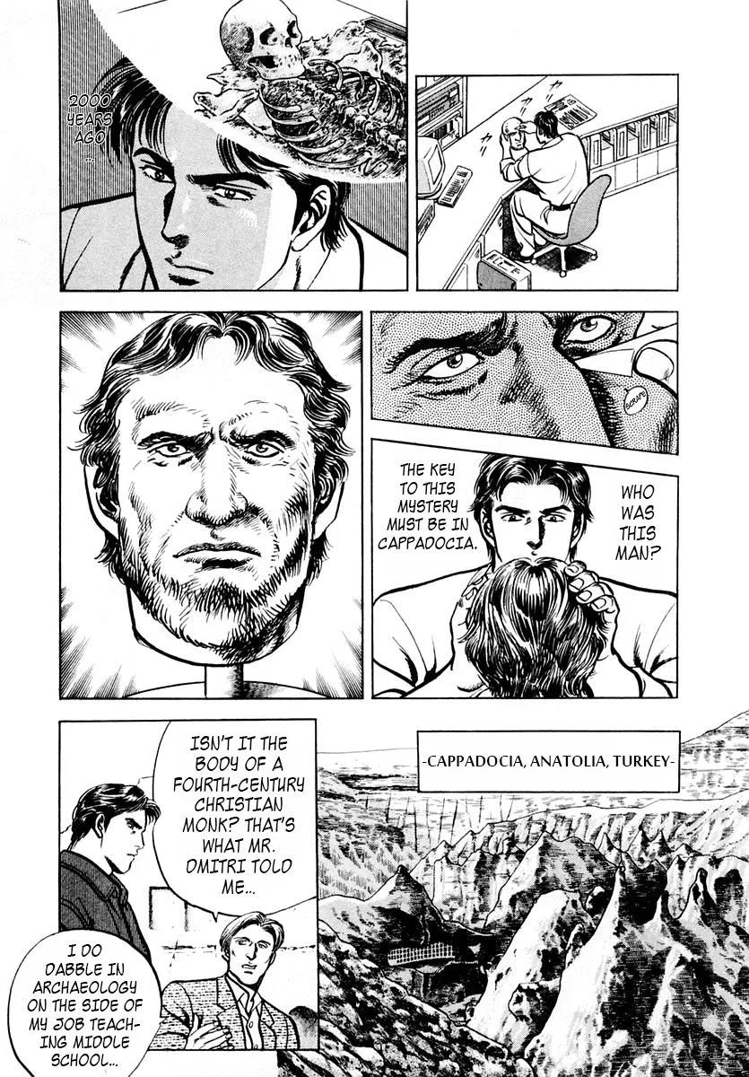 Zero - The Man of the Creation Chapter 50 page 17
