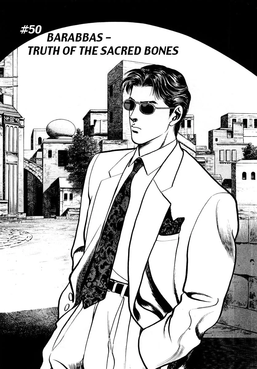 Zero - The Man of the Creation Chapter 50 page 1