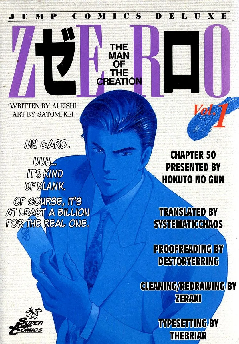 Zero - The Man of the Creation Chapter 50 page 33