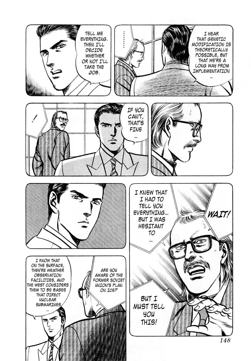 Zero - The Man of the Creation Chapter 51 page 15