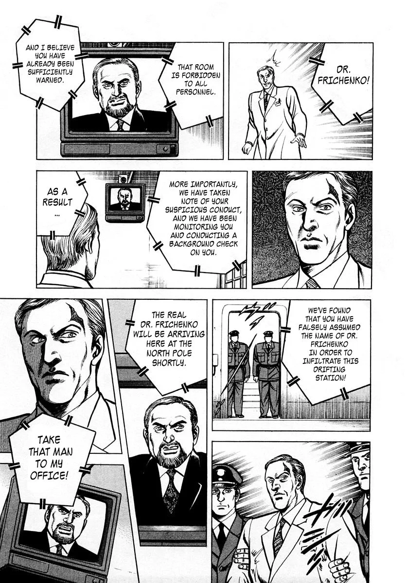 Zero - The Man of the Creation Chapter 51 page 7
