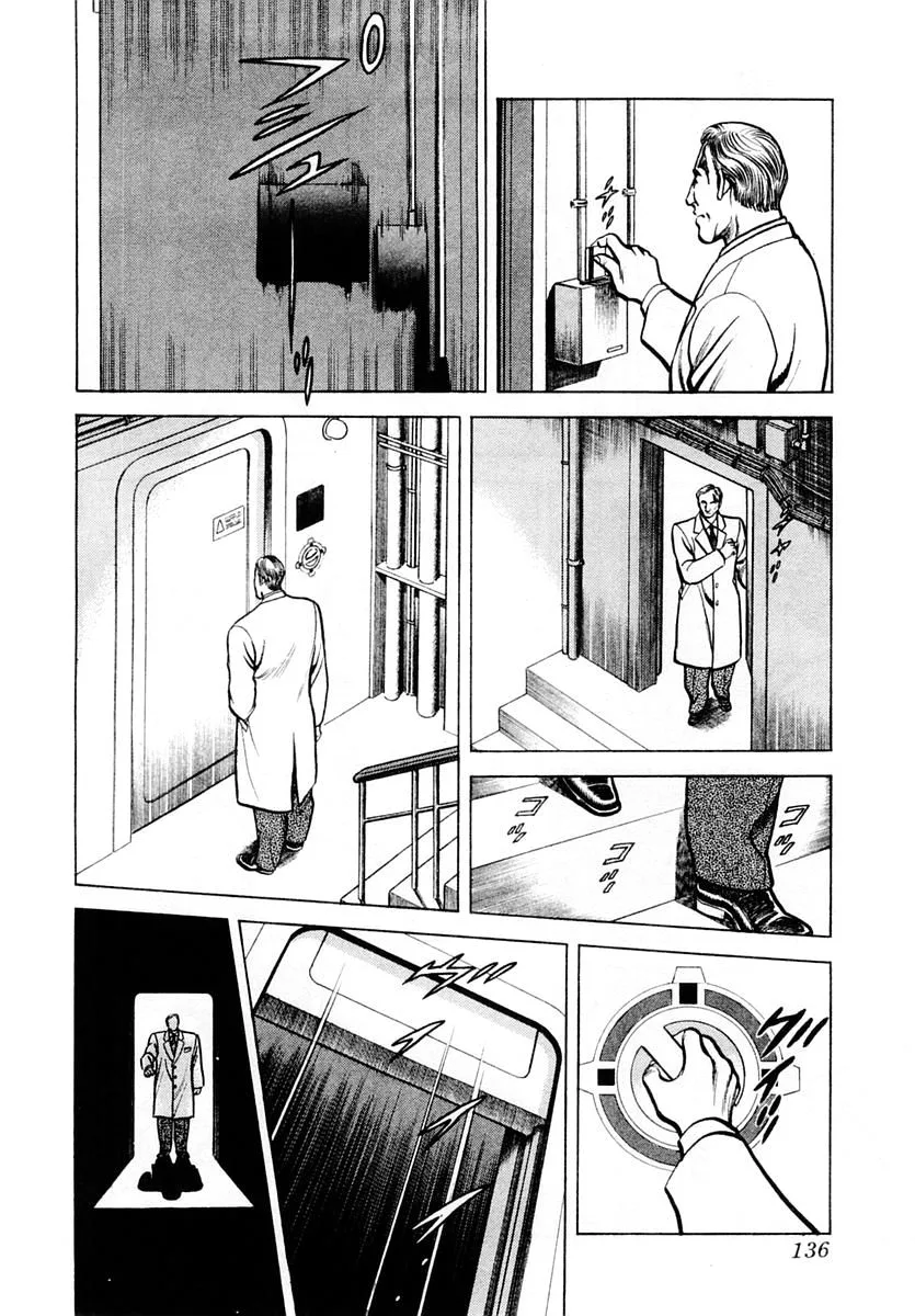 Zero - The Man of the Creation Chapter 51 page 4