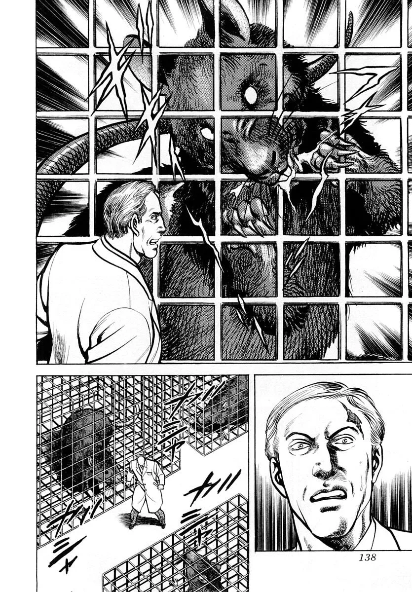 Zero - The Man of the Creation Chapter 51 page 6