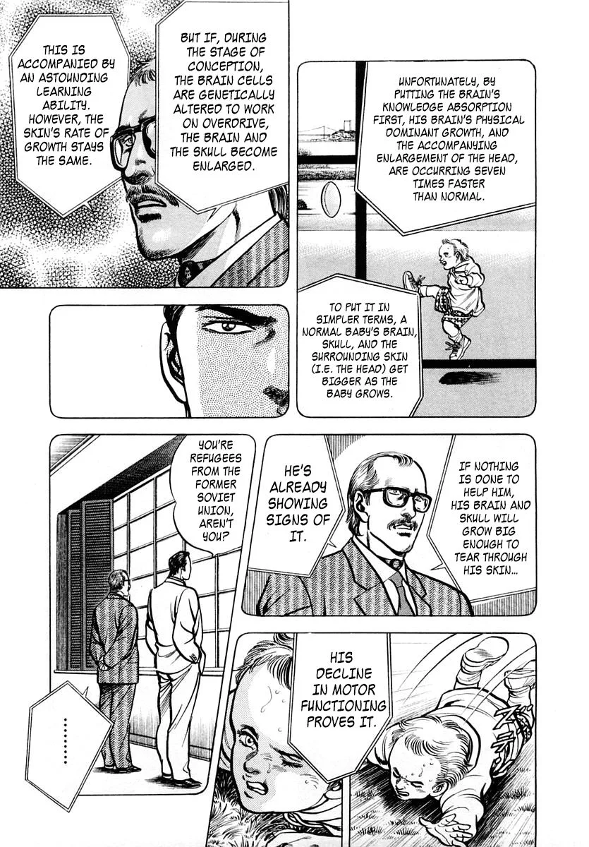 Zero - The Man of the Creation Chapter 51 page 14