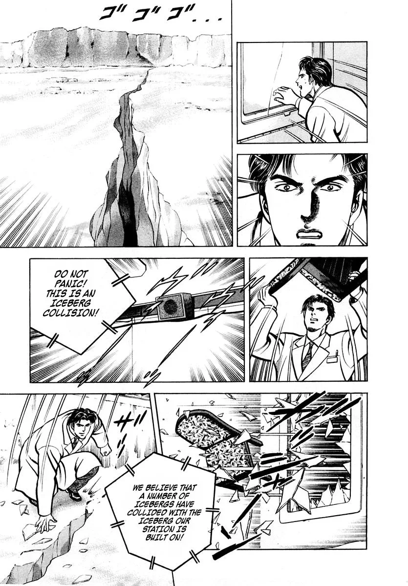 Zero - The Man of the Creation Chapter 51 page 18
