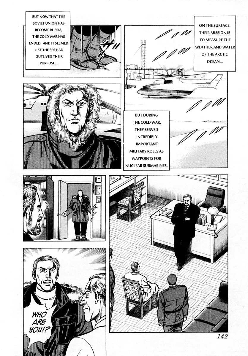 Zero - The Man of the Creation Chapter 51 page 9