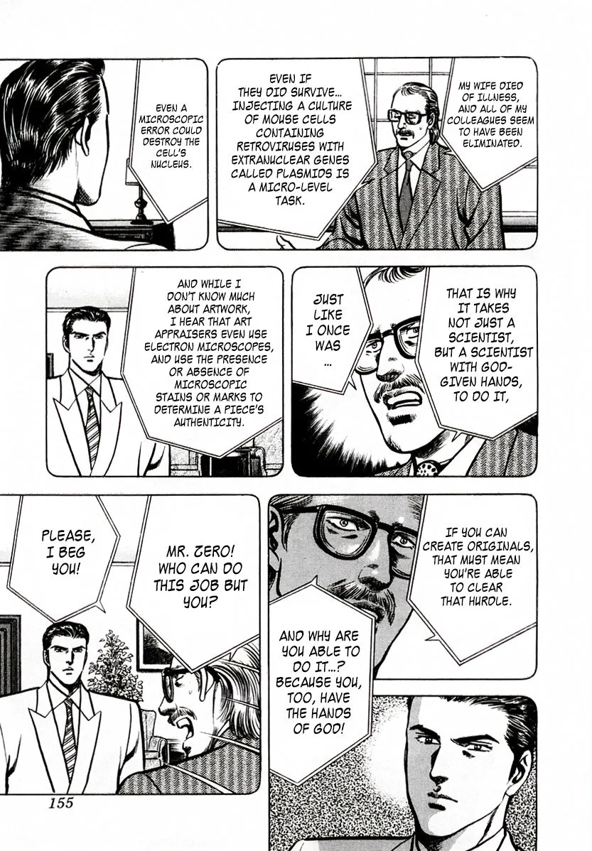 Zero - The Man of the Creation Chapter 51 page 22