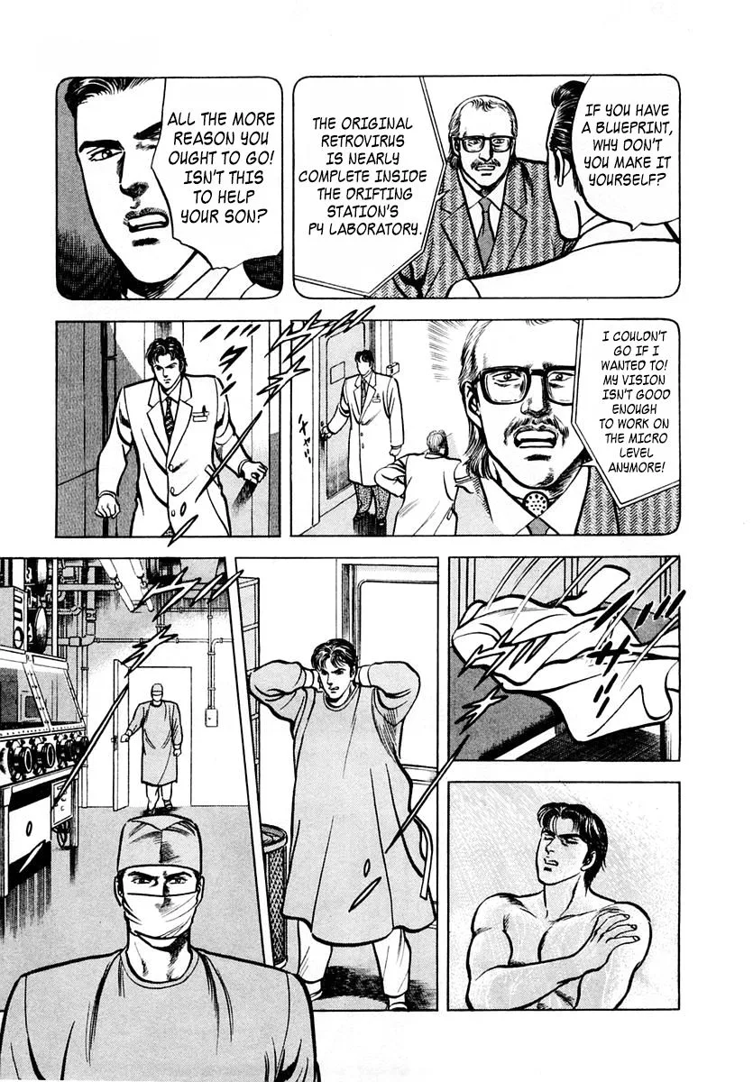 Zero - The Man of the Creation Chapter 51 page 20