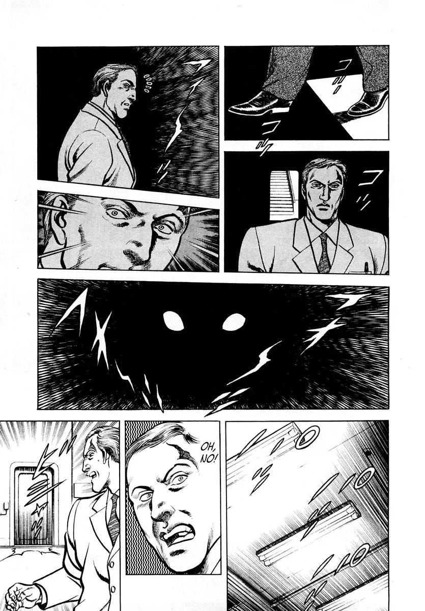 Zero - The Man of the Creation Chapter 51 page 5