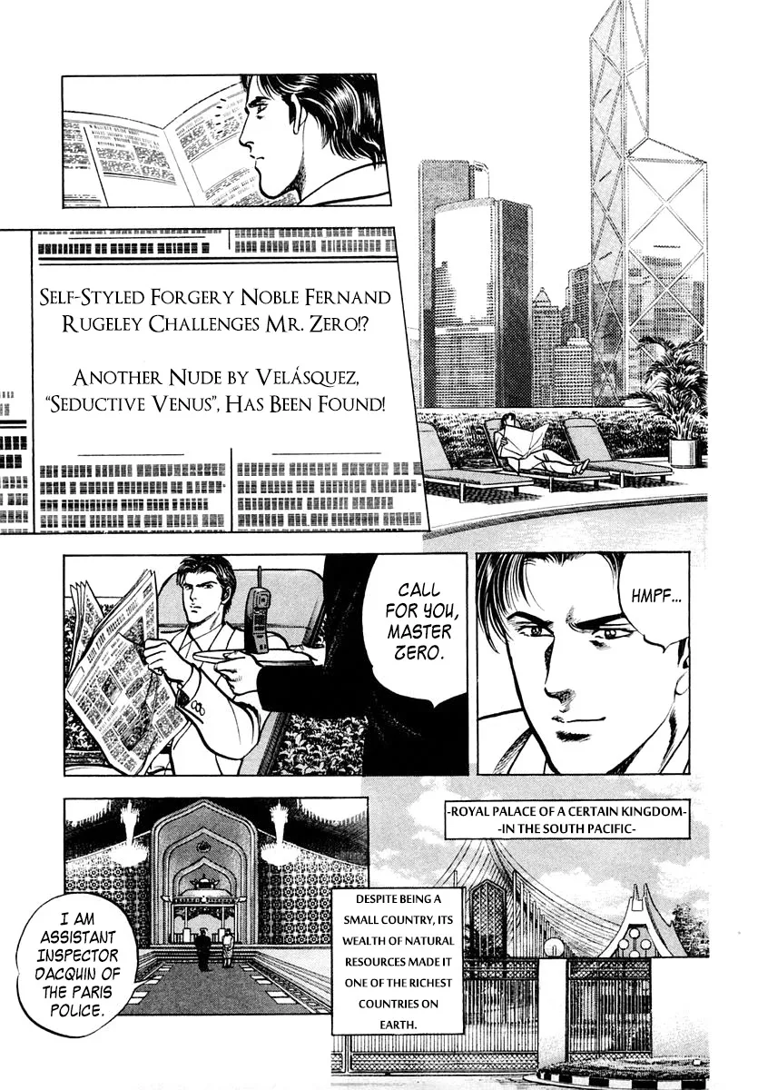 Zero - The Man of the Creation Chapter 52 page 11