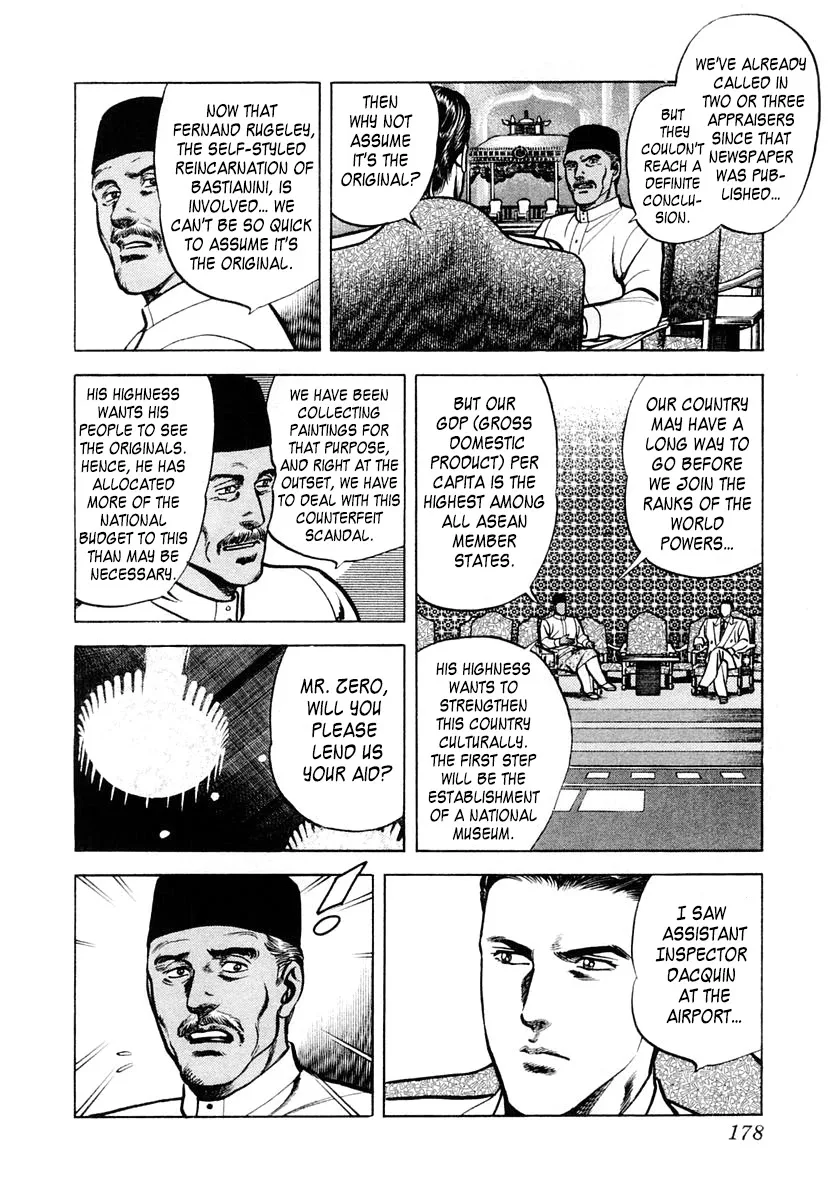 Zero - The Man of the Creation Chapter 52 page 14