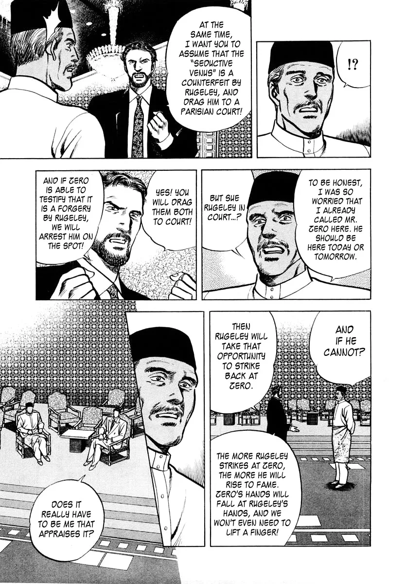 Zero - The Man of the Creation Chapter 52 page 13