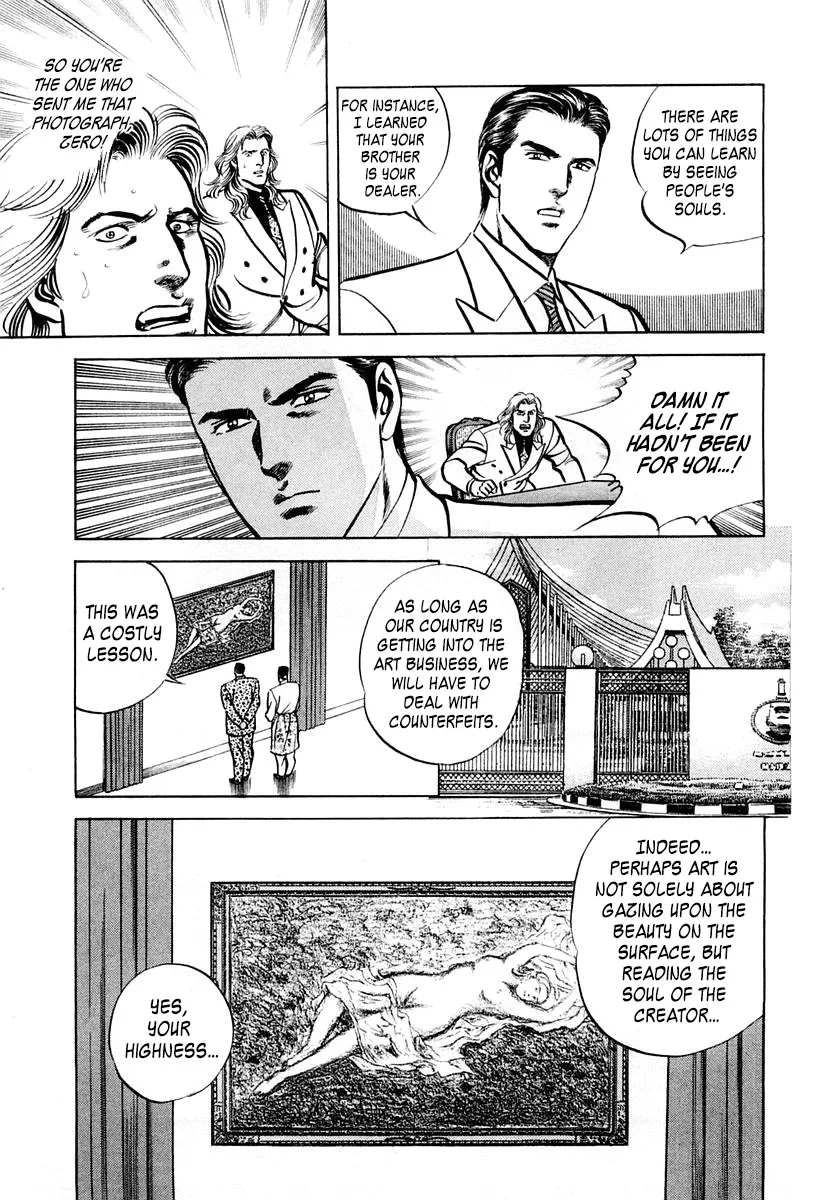Zero - The Man of the Creation Chapter 52 page 31