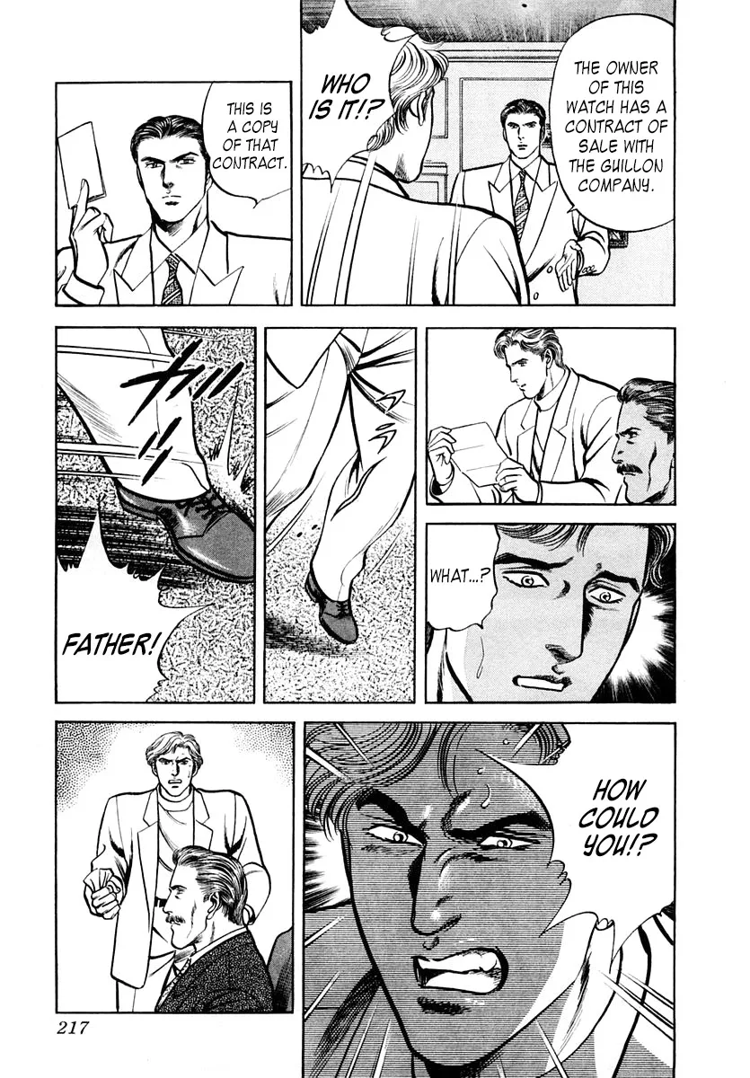 Zero - The Man of the Creation Chapter 53 page 21