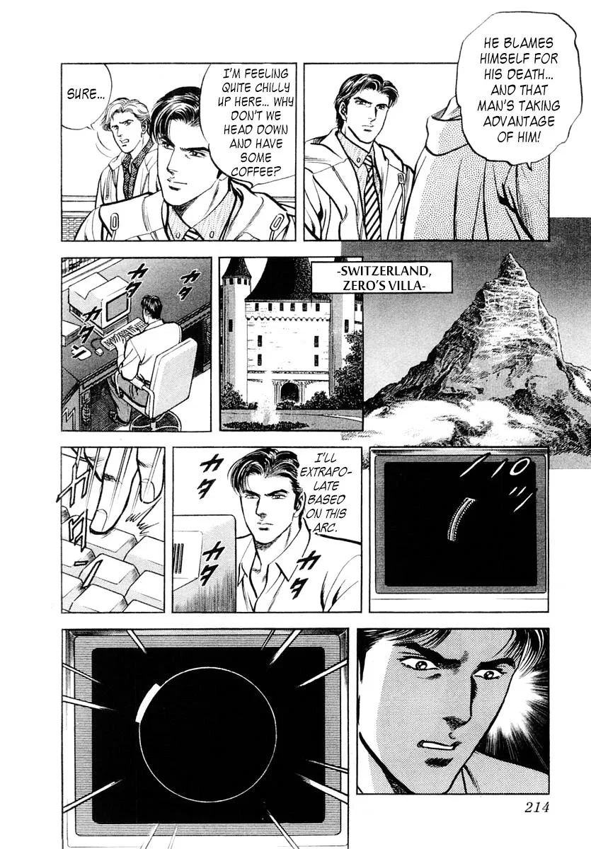 Zero - The Man of the Creation Chapter 53 page 18