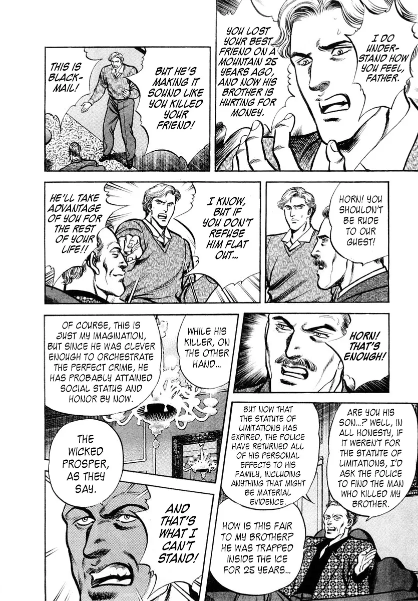 Zero - The Man of the Creation Chapter 53 page 16