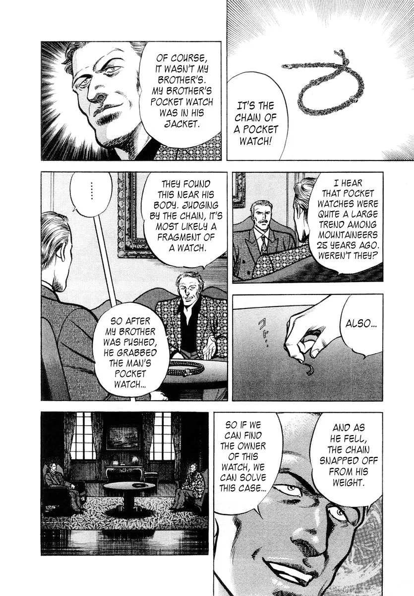 Zero - The Man of the Creation Chapter 53 page 14