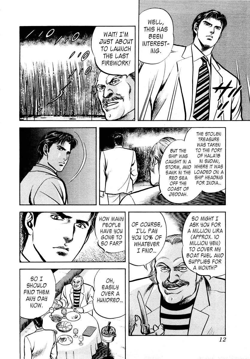 Zero - The Man of the Creation Chapter 54 page 14
