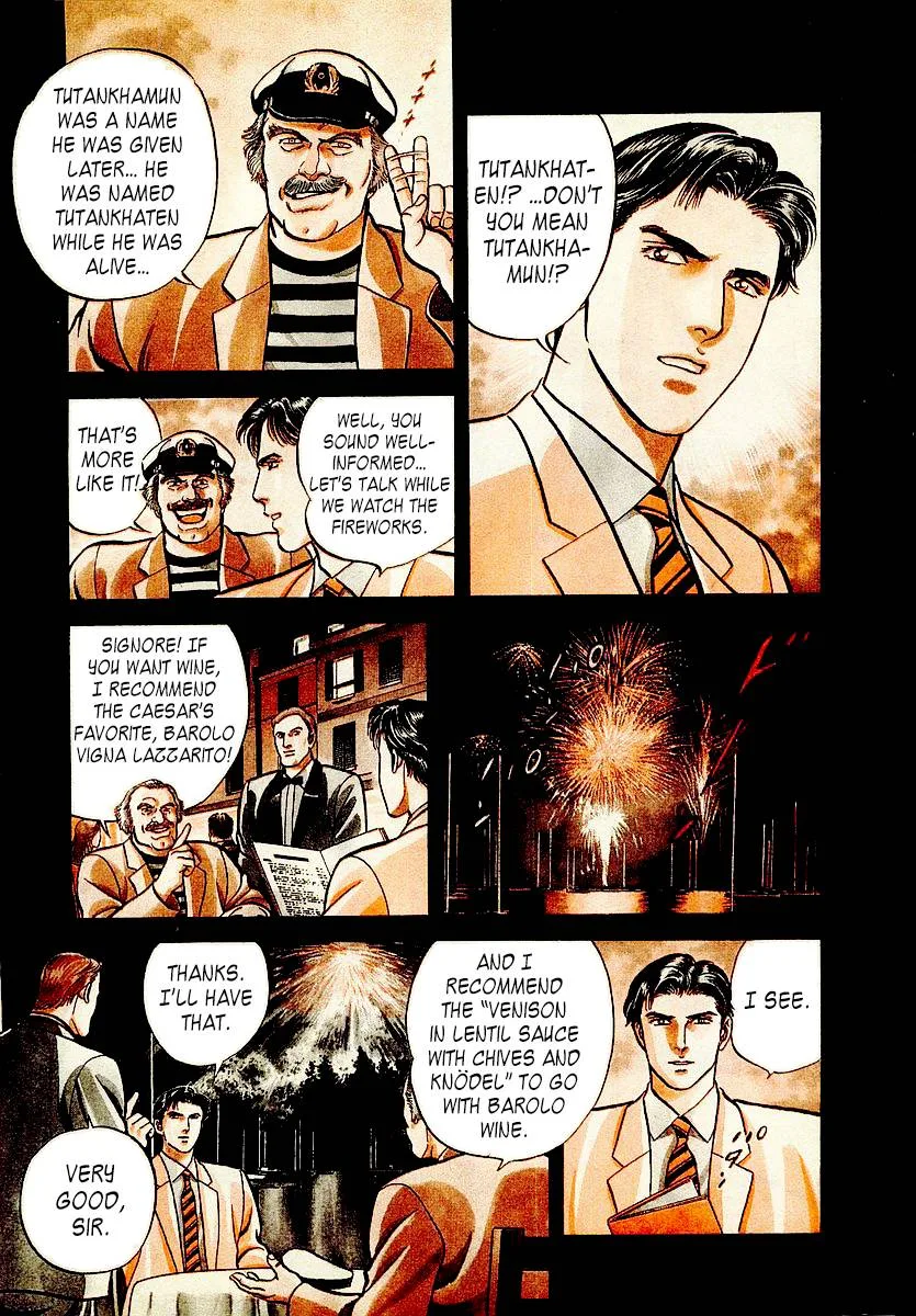 Zero - The Man of the Creation Chapter 54 page 7