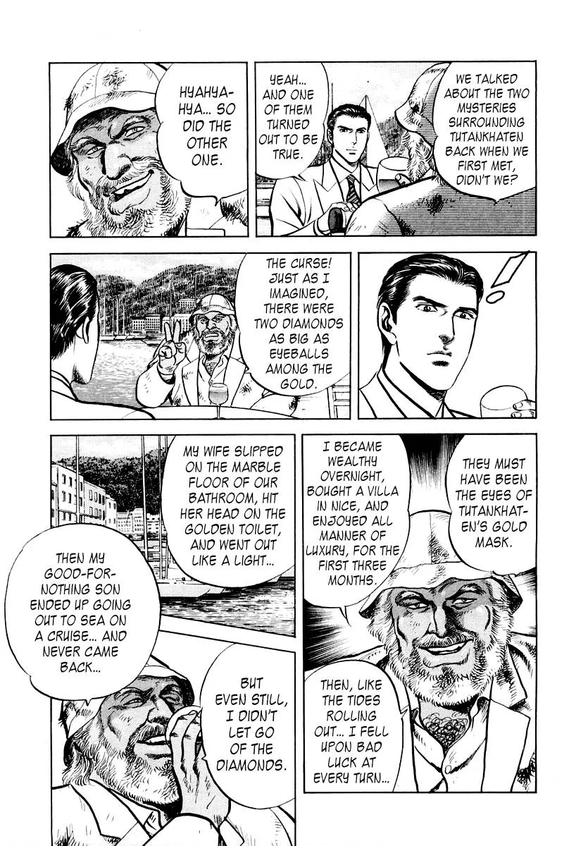 Zero - The Man of the Creation Chapter 54 page 23