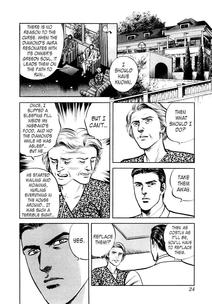Zero - The Man of the Creation Chapter 54 page 26
