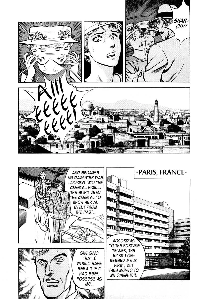 Zero - The Man of the Creation Chapter 55 page 6