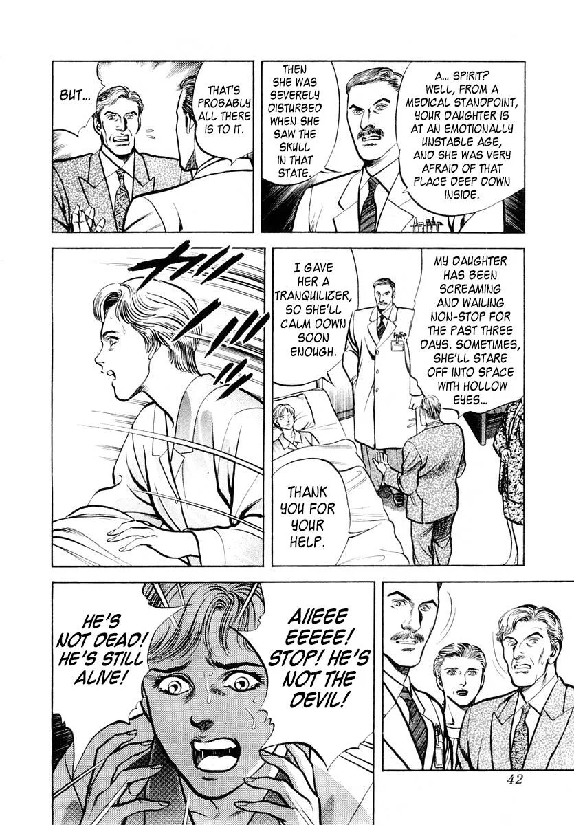 Zero - The Man of the Creation Chapter 55 page 7
