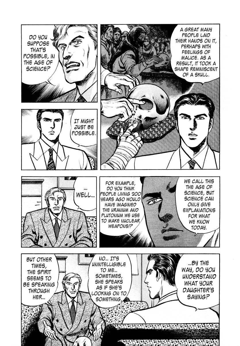 Zero - The Man of the Creation Chapter 55 page 14