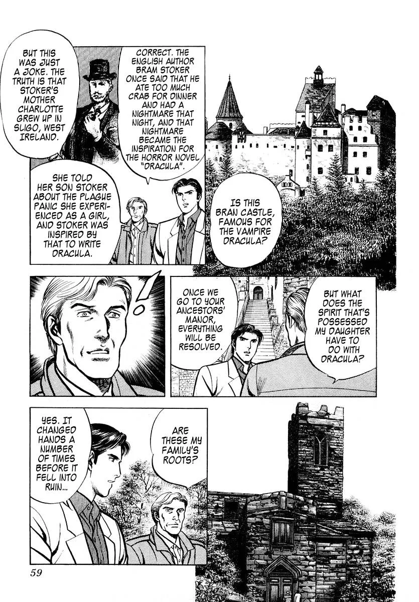 Zero - The Man of the Creation Chapter 55 page 24