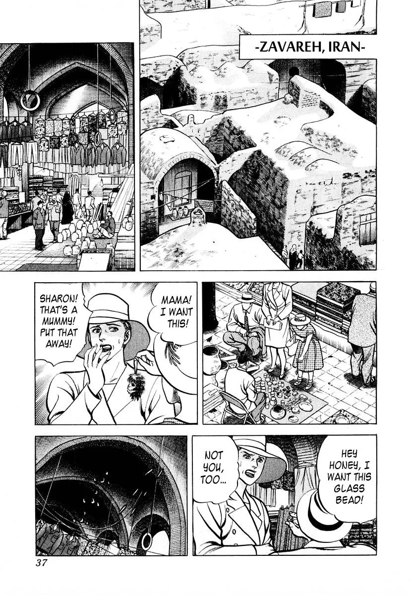 Zero - The Man of the Creation Chapter 55 page 2