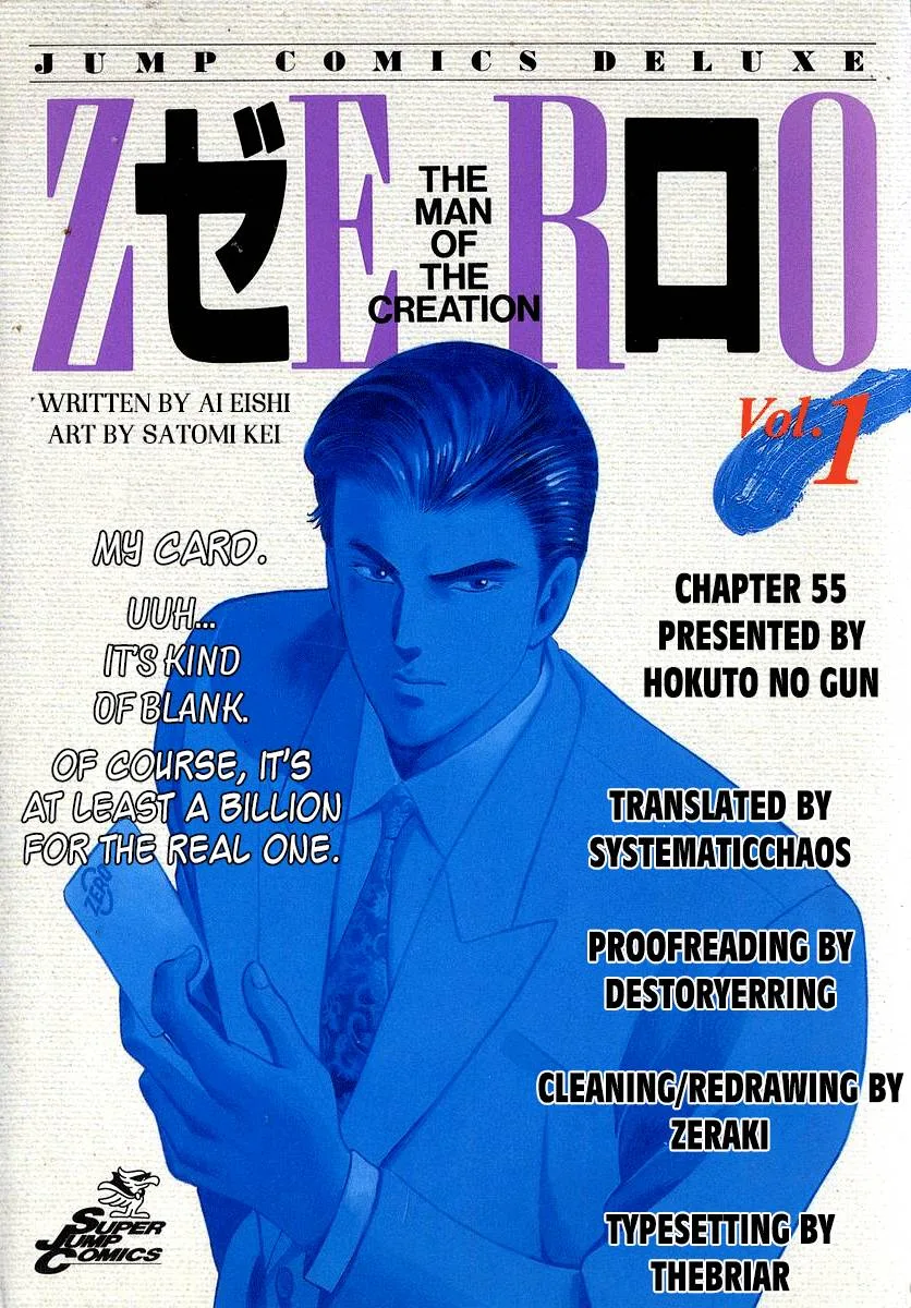 Zero - The Man of the Creation Chapter 55 page 32