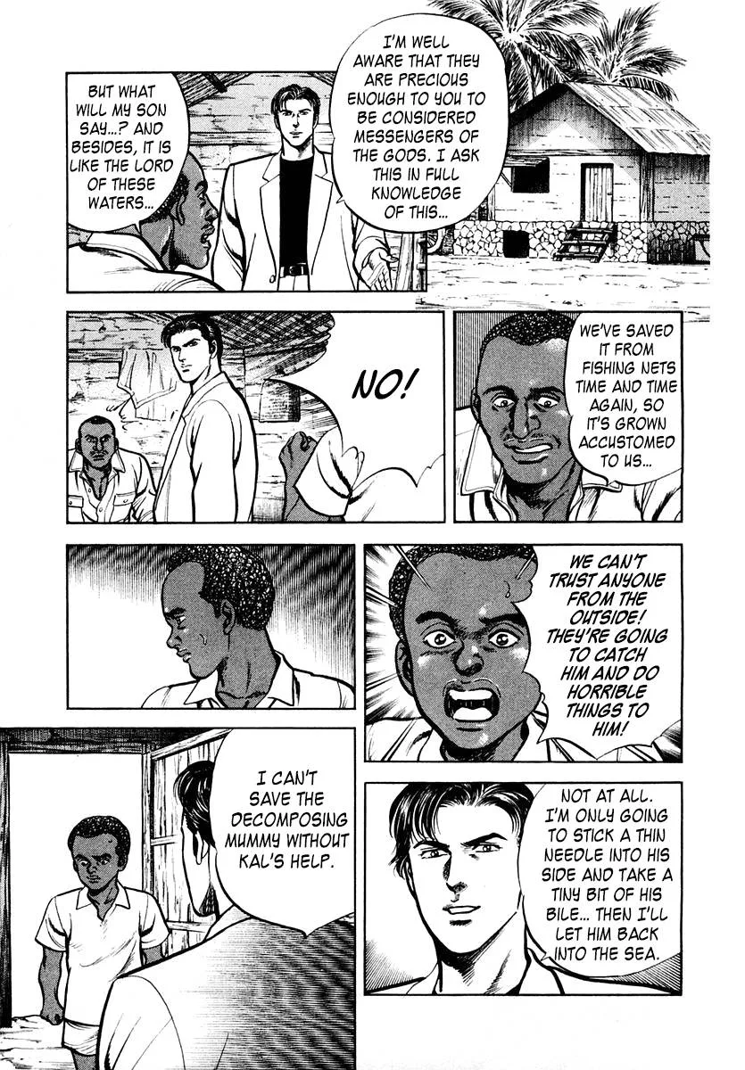 Zero - The Man of the Creation Chapter 57 page 17