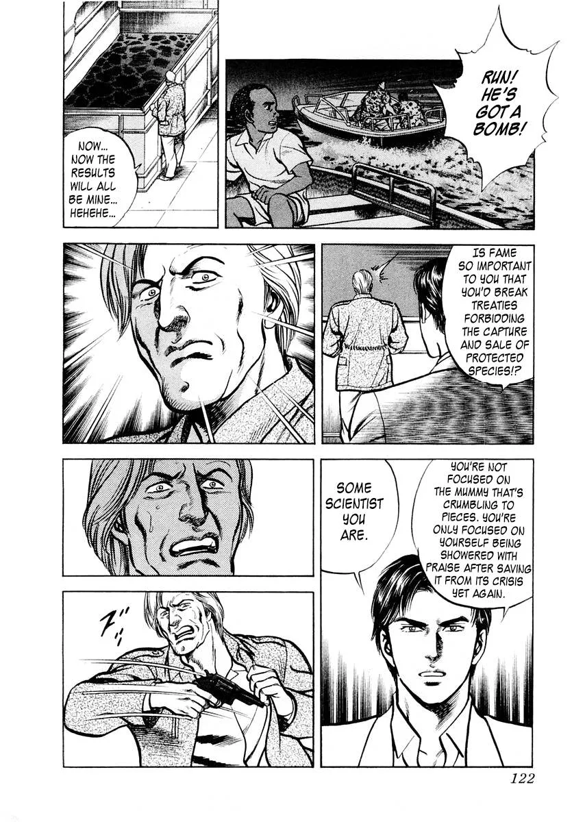 Zero - The Man of the Creation Chapter 57 page 24
