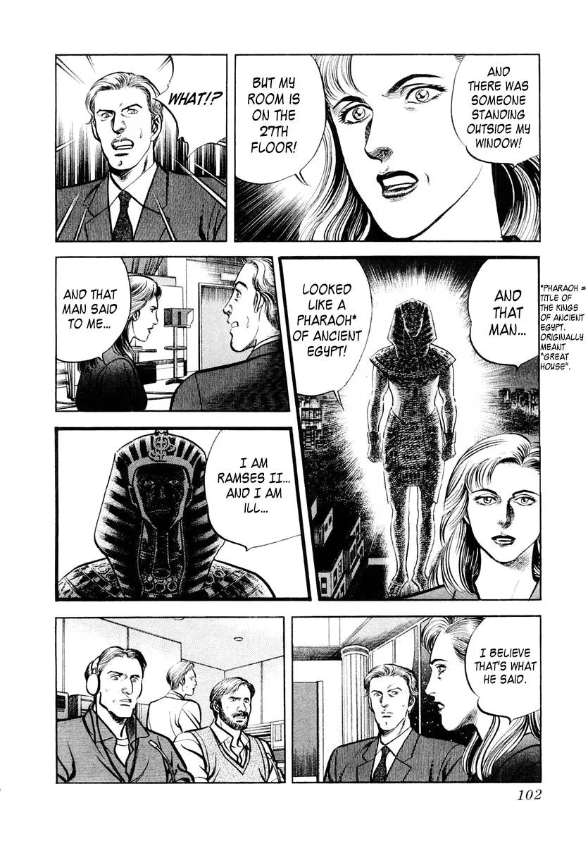 Zero - The Man of the Creation Chapter 57 page 4