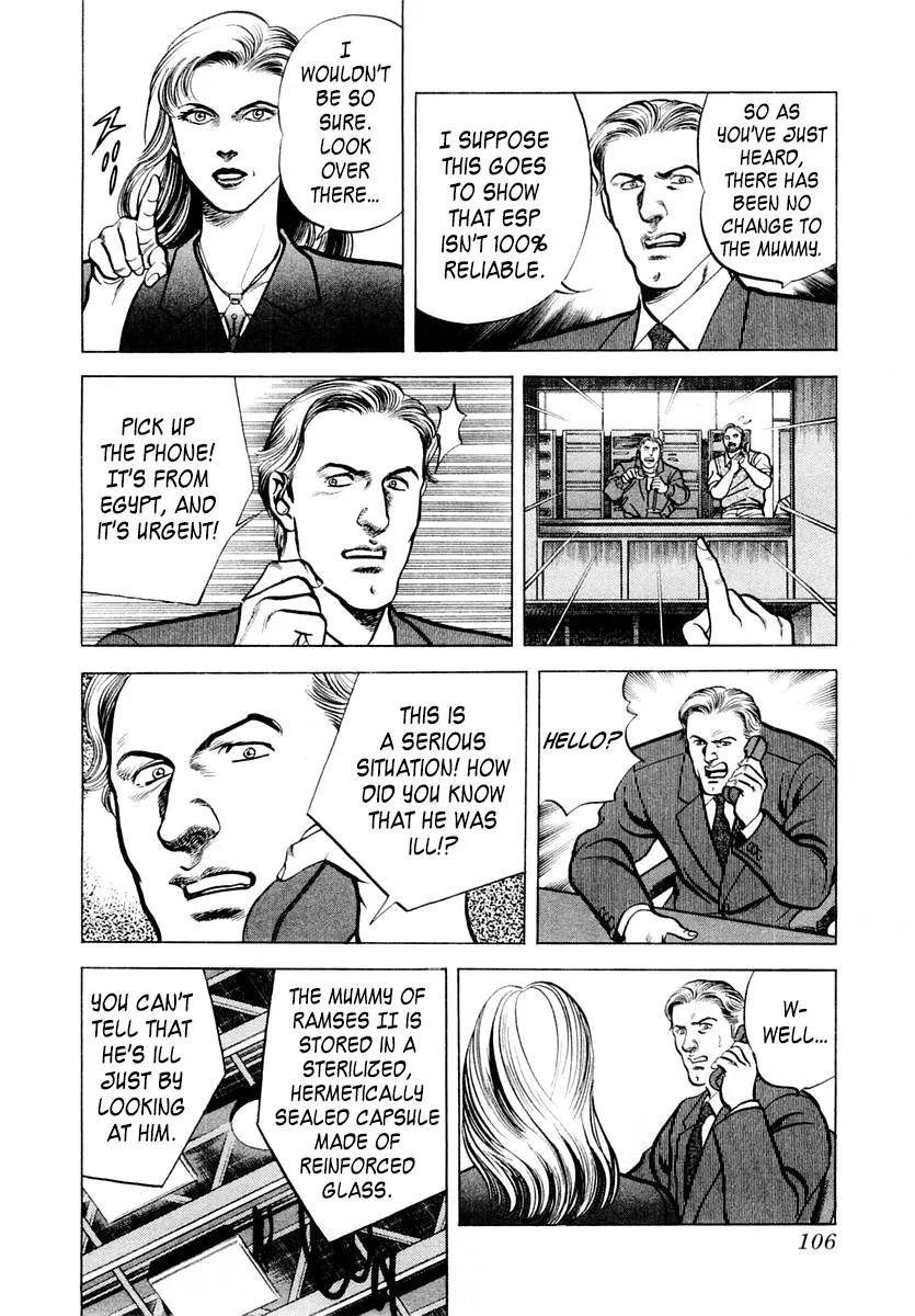 Zero - The Man of the Creation Chapter 57 page 8