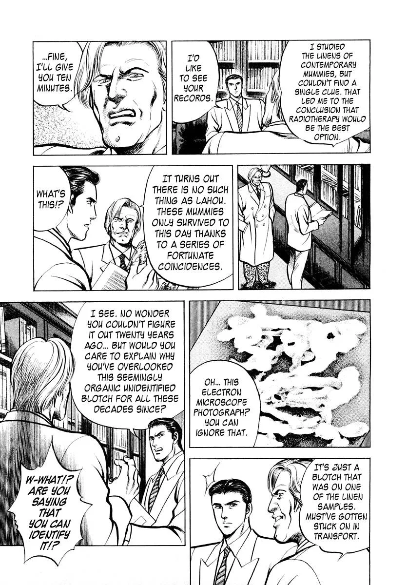 Zero - The Man of the Creation Chapter 57 page 13