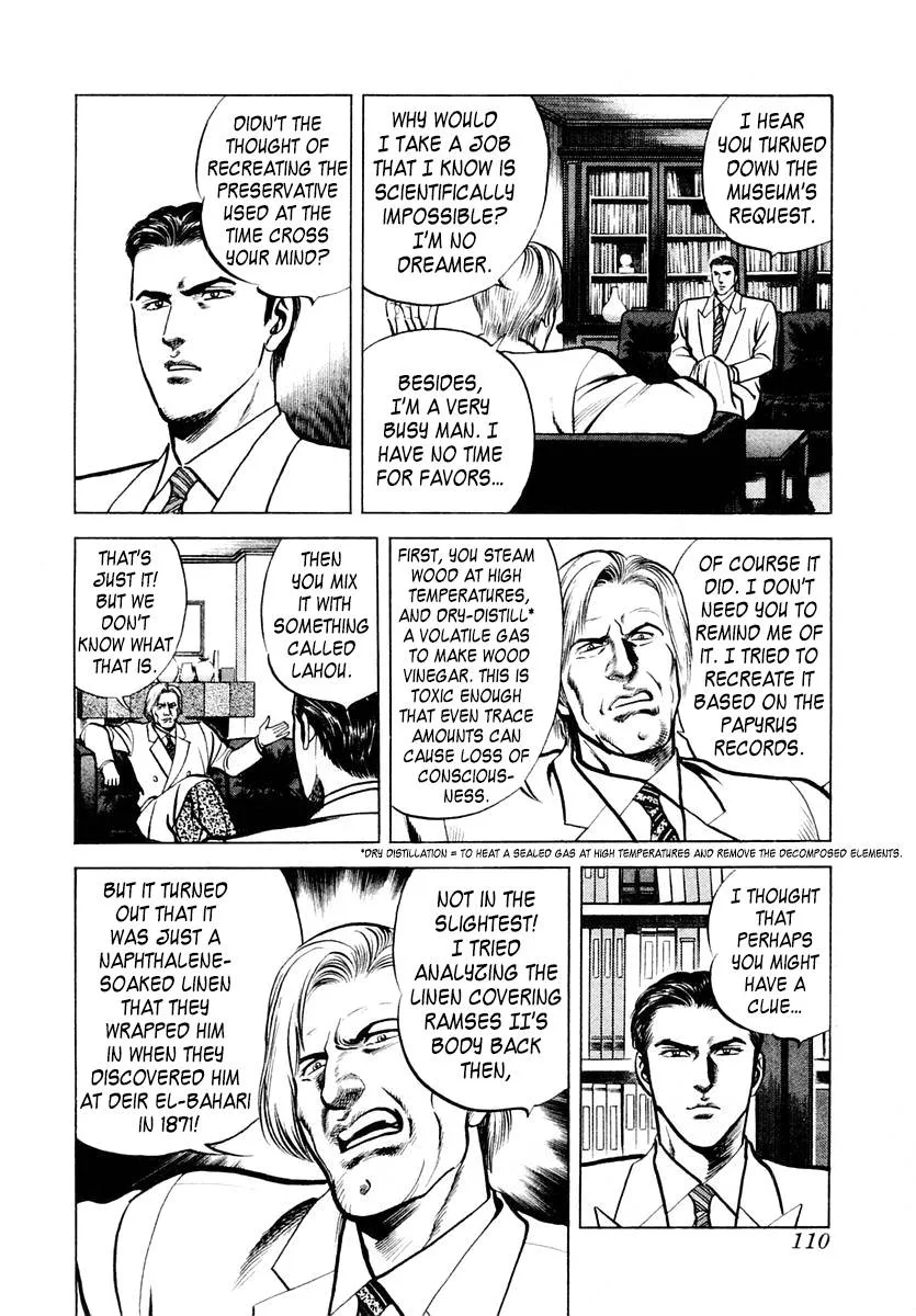 Zero - The Man of the Creation Chapter 57 page 12