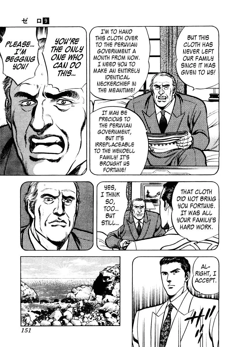 Zero - The Man of the Creation Chapter 58 page 21