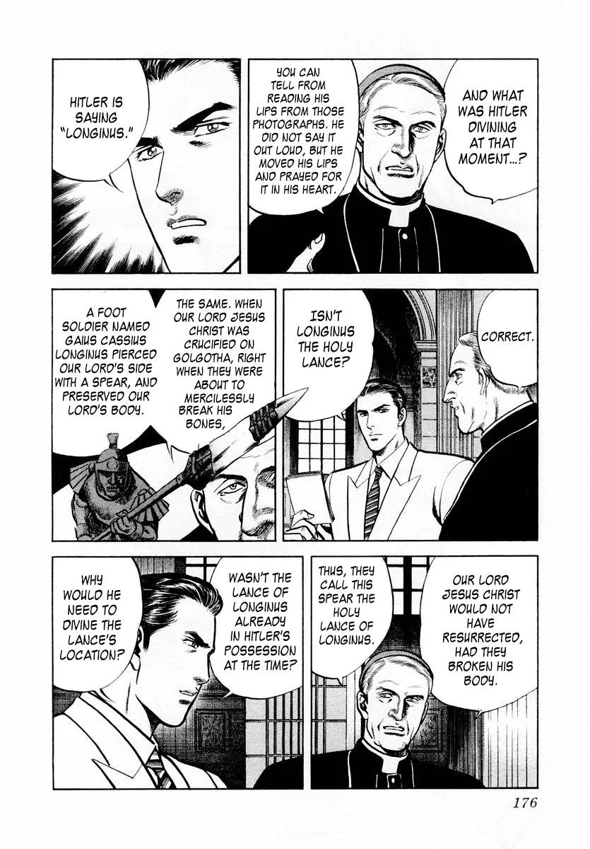 Zero - The Man of the Creation Chapter 59 page 14