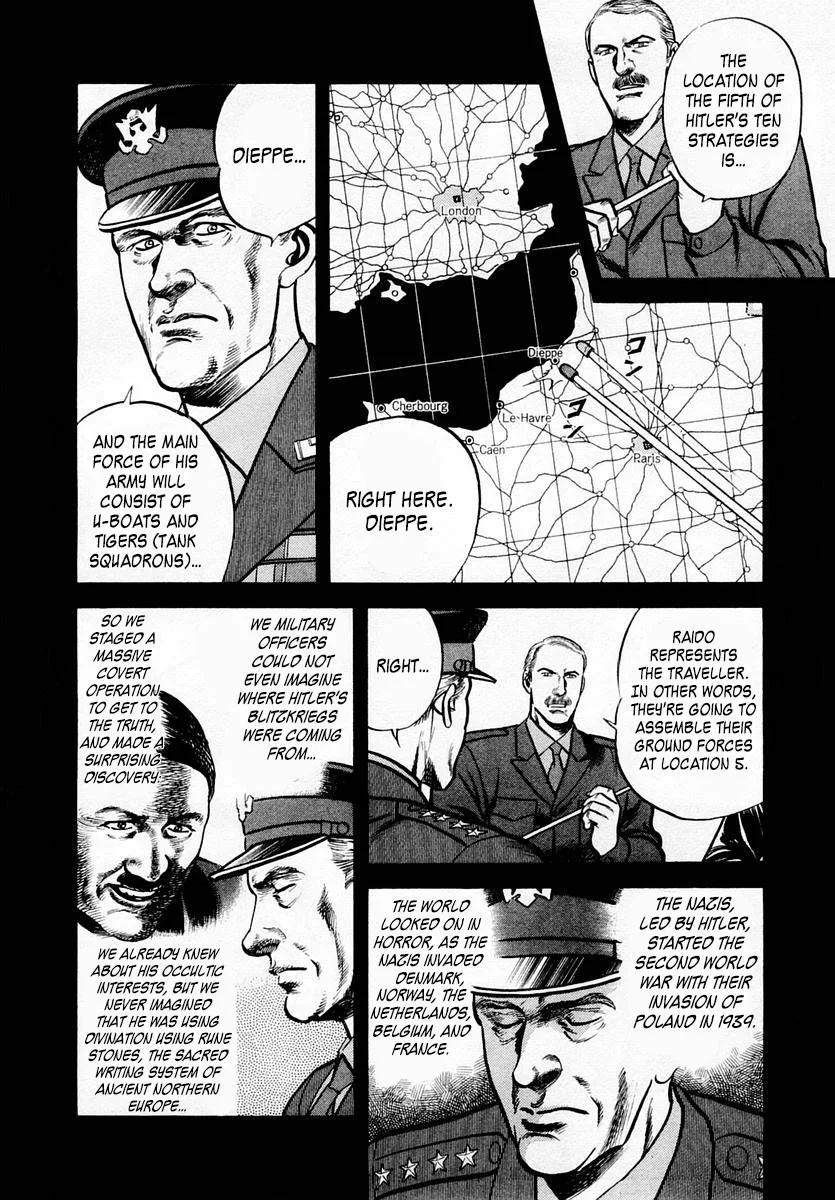 Zero - The Man of the Creation Chapter 59 page 6