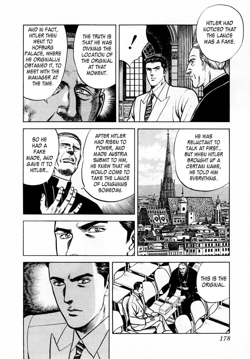 Zero - The Man of the Creation Chapter 59 page 16