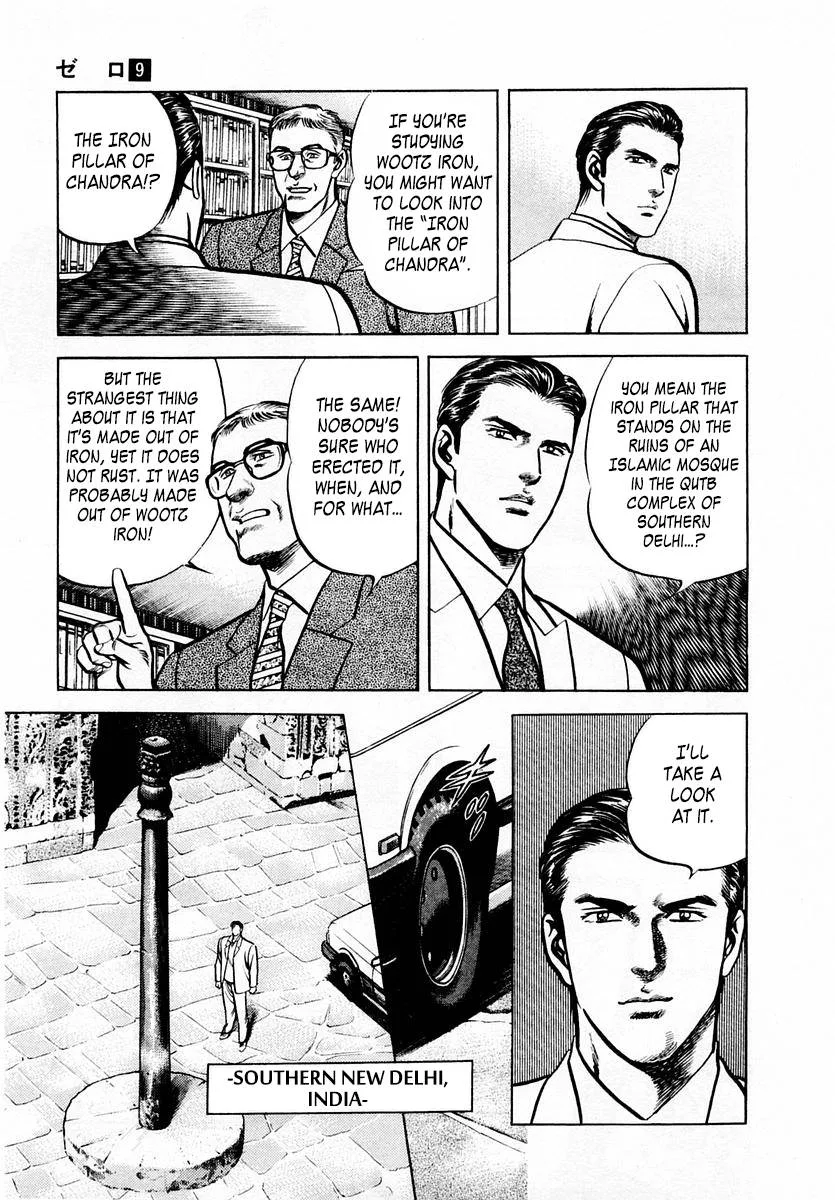 Zero - The Man of the Creation Chapter 59 page 25