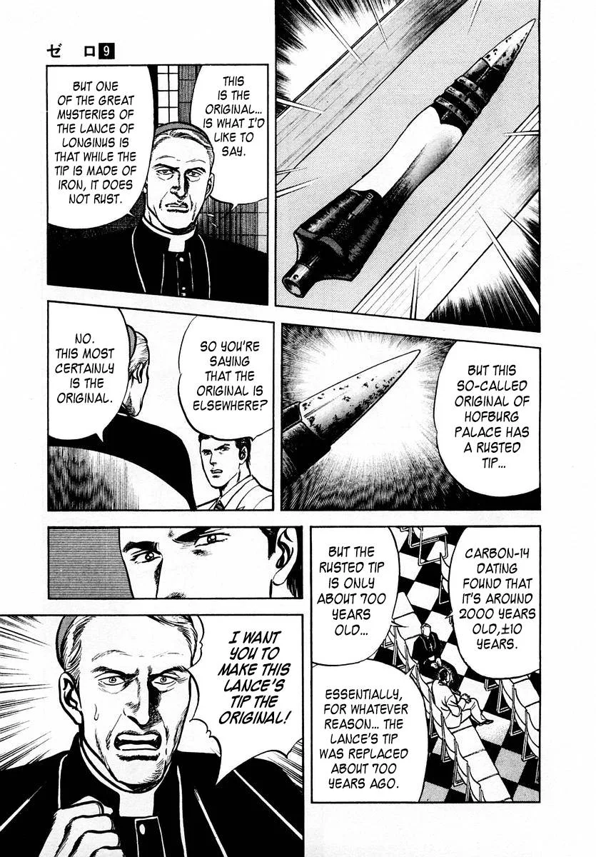 Zero - The Man of the Creation Chapter 59 page 17