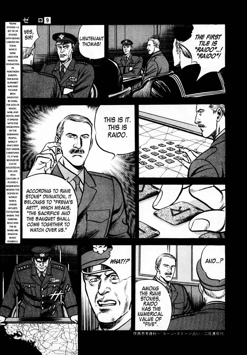Zero - The Man of the Creation Chapter 59 page 5