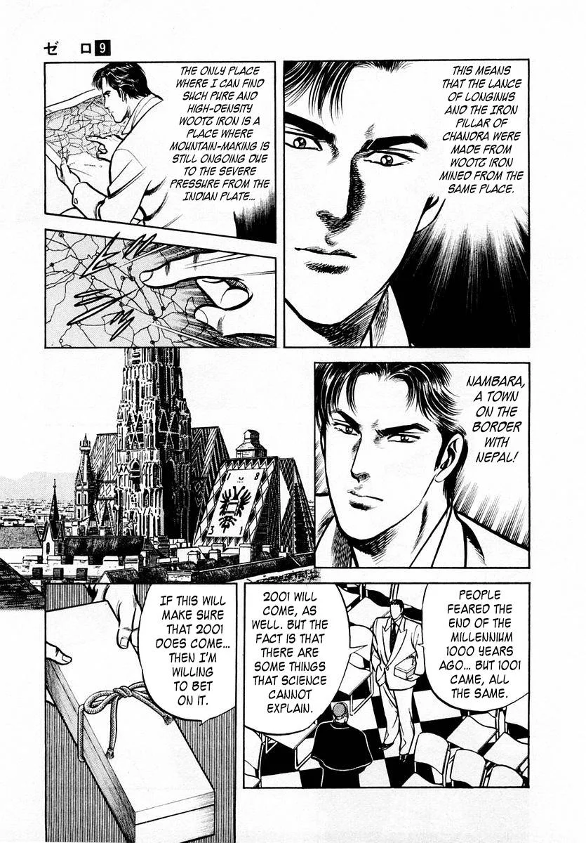 Zero - The Man of the Creation Chapter 59 page 27