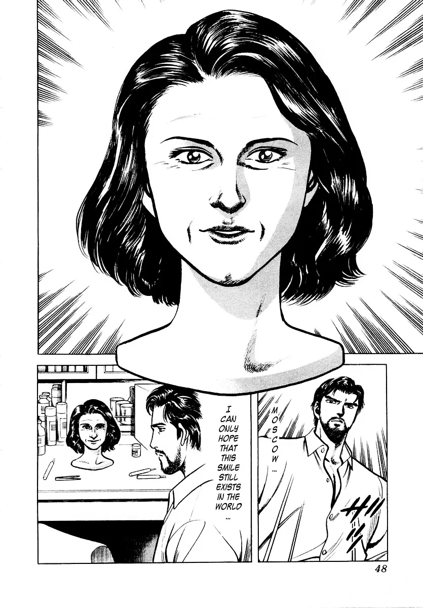 Zero - The Man of the Creation Chapter 6 page 12