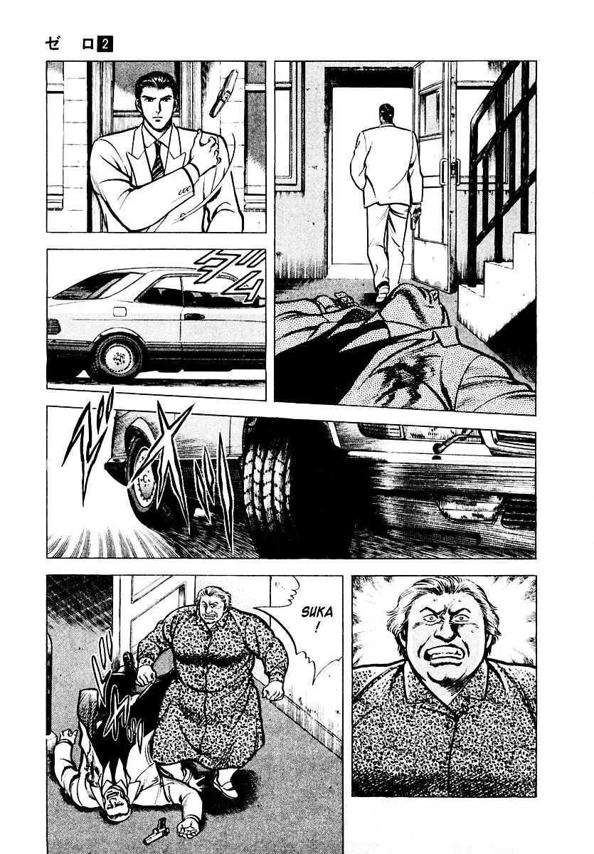 Zero - The Man of the Creation Chapter 6 page 23