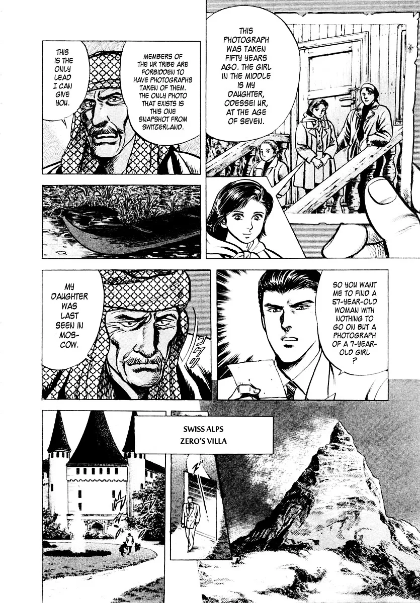 Zero - The Man of the Creation Chapter 6 page 8